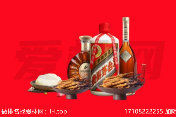 会理县礼品回收.jpg