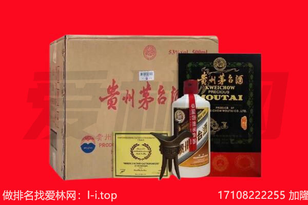 会理县回收陈年茅台酒