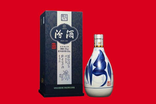 会理县回收汾酒